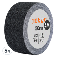 다다 논슬립 테이프 블랙 50mm x 4m, 5개