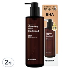 한스킨 클렌징오일 & 블랙헤드 BHA, 300ml, 2개