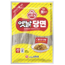 소문난자른당면