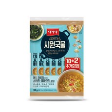 신켄무도구호완