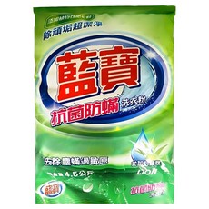 藍寶 抗菌防蹣 洗衣粉，添加植物性肥皂粉 除蟎超潔淨, 4.5kg, 1包