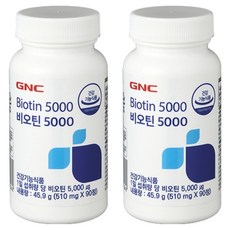 GNC 비오틴 5000, 90정, 2개