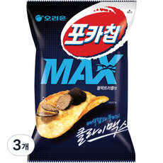 포카칩 MAX 블랙 트러플, 60g, 3개