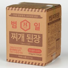 범일 찌개 된장 리뷰 후기