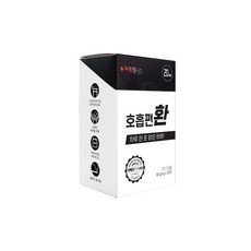 푸름웰니스