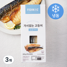 피쉬코즈 가시없는 고등어 소금구이 (냉동), 200g(2쪽), 3개