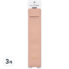 PLEPIC A5薄筆筒, 曬黑的粉紅色, 3個