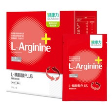 健康力 01 L 精胺酸 PLUS 30包, 促進新陳代謝、增強體力，健康維持, 1盒