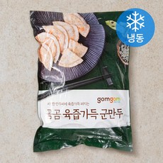 곰곰 육즙가득 군만두, 1.26kg, 1개