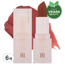 머지 누드 베일 립스틱 4g, 토니 칠리, 6개