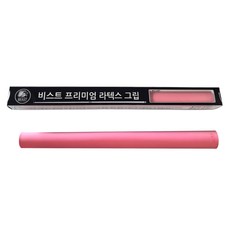 비스트 프리미엄 라텍스 당구 그립, 핑크, 1개