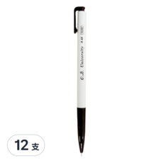 O.B. 歐布德 自動原子筆 Set 3, 好握好寫, 書寫容易, 按壓設計方便收納, 黑色, 12支