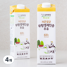 상하목장 저온살균 무항생제인증 우유, 900ml, 4개