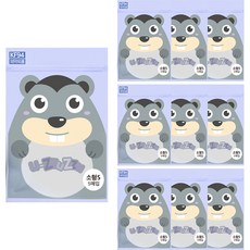 유쭈쭈 보건용 새부리형 마스크 유아용 초소형 KF94, 5개입, 10개, 블랙