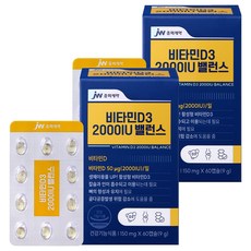 JW중외제약 비타민D3 2000IU 밸런스 9g, 60정, 2개 60캡슐, 2개