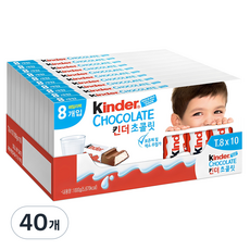 킨더 초콜릿 T8, 100g, 40개