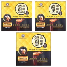 BARISTA COFFEE 西雅圖 S.西雅圖濃黑冰咖啡, 重烘焙, 3.3公克x12包入, 冷熱水皆可沖泡, 3.3g, 12包, 3盒
