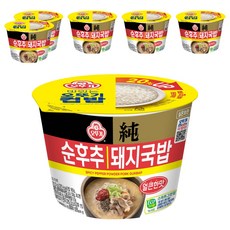OTTOGI 不倒翁 辣味胡椒豬肉湯飯 碗裝, 311.5g, 6入