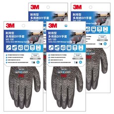 3M 耐用型多用途DIY手套 MS-100 灰色, 4雙