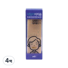 이지숨 데일리 입막음 테이프 33회, 4개