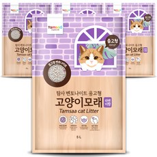 탐사 벤토나이트 응고형 고양이 모래, 5L, 4개, 라벤더향 5L, 4개, 라벤더향