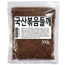 생들깨1kg13000원