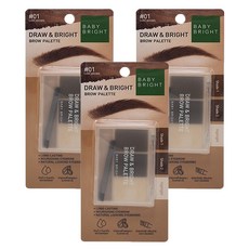 BABY BRIGHT 三色持久眉粉餅 #01 Dark Brown, 防水防汗，附刷具, 01 Dark Brown 深棕色, 3個