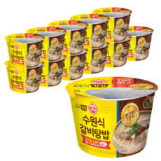 추천4컵밥