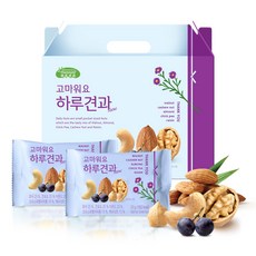 하루견과 고마워요 믹스넛, 20g, 30개 30개, 20g