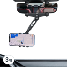 클리커스 백미러 룸미러 360도 회전 거치대