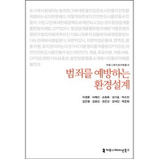 이경훈