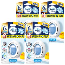 febreze 風倍清 台灣公司貨 浴廁用防霉防臭劑 柔和花香, 7ml, 4個
