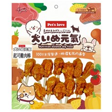 元氣犬 Pet's love 犬用起司雞肉棒 - 精緻雞肉系列零食, 起司雞肉棒, 190g, 1包