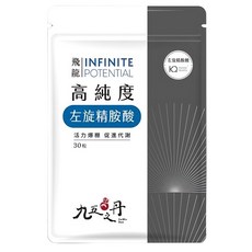 九五之丹 高純度左旋精胺酸，日本 Kyowa 品質原料，透明素食膠囊，每份1000mg，30顆入, 30顆, 1包