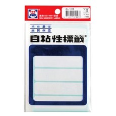 華麗牌 自黏性標籤 79 x 19mm 78張 WL-1003, 1包