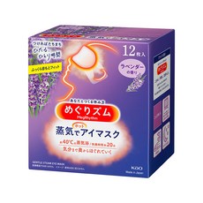 Kao 花王 MegRhythm 美舒律 新柔舒蒸氣眼罩, 12片裝, 約40°C溫熱蒸氣, 深層舒緩, 拋棄式眼罩, 12片, 1盒