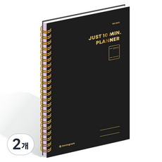 모노그램 100DAYS 텐미닛 플래너 MG-0012, PURE BLACK, 2개