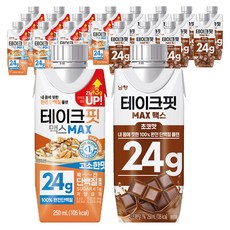 테이크핏 맥스 250ml 고소한맛 12p + 초코맛 12p, 24개, 0.25L 1세트