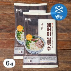 에머이 쌀국수 소고기 밀키트 (냉동), 6개, 240g