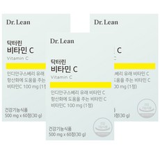 추천10 닥터린리포좀비타민c