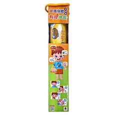 認識身體有聲掛圖 2歲以上, 双美生活文創