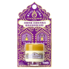 ThERAPIND 魔唇修護唇霜 (夜間), 深層修護乾燥, 含芝麻精油與薰衣草萃取, 8g, 1罐