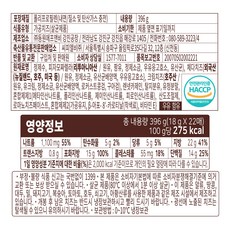 곰곰 데일리 체다치즈 슬라이스, 396g, 1개 - 이미지 7