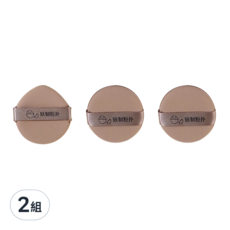 妖制 氣墊粉撲 3入, 款式任選, 巧克力派, 2組