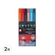 SAKURA Koi 著色筆刷 6色組, 05 日落, 2個