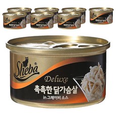 쉬바 성묘용 간식캔, 촉촉한 닭가슴살, 85g, 8개