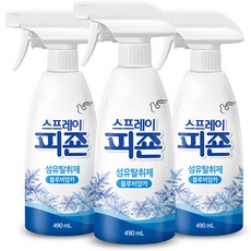 스프레이 피죤 섬유탈취제 강력탈취 오리지널, 490ml, 3개, 블루비앙카