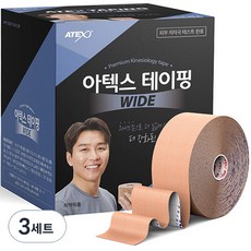 아텍스 테이핑 와이드 스포츠 테이프 5.5cm x 10m, 3세트, 2개입