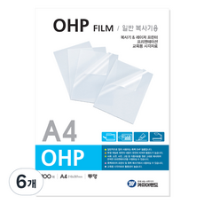 CopierLand 護樂美 OHP黑白膠片, A4, 6個