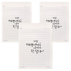 Bfancy 原稿紙筆記本 400字, 3個, 海軍藍